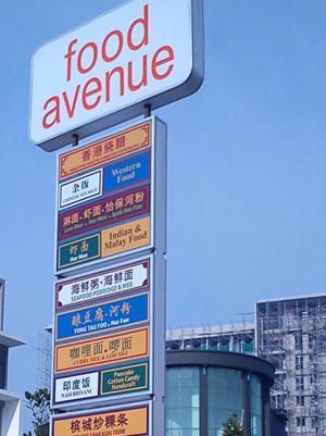 中心点套房公寓 太平 外观 照片